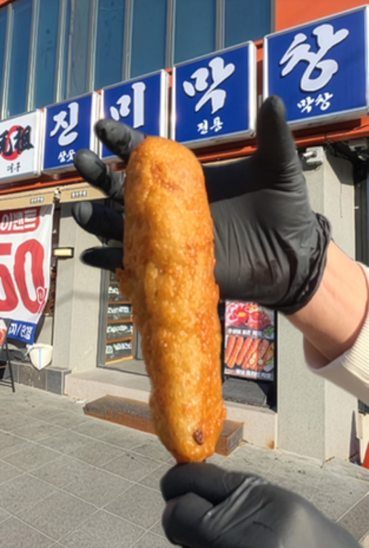 진미막창 매장 앞 감자막창